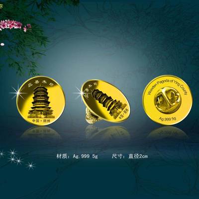 定制徽章、紀念幣制造與活動禮品 企業形象策劃的多維價值